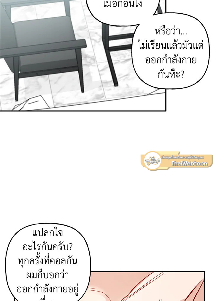 หน้า 75