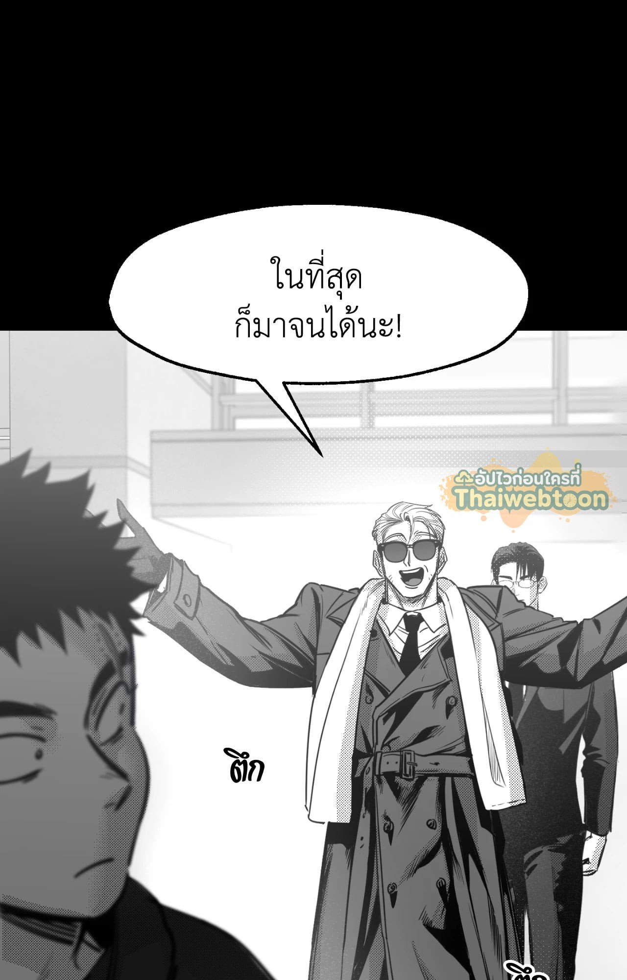 หน้า 68