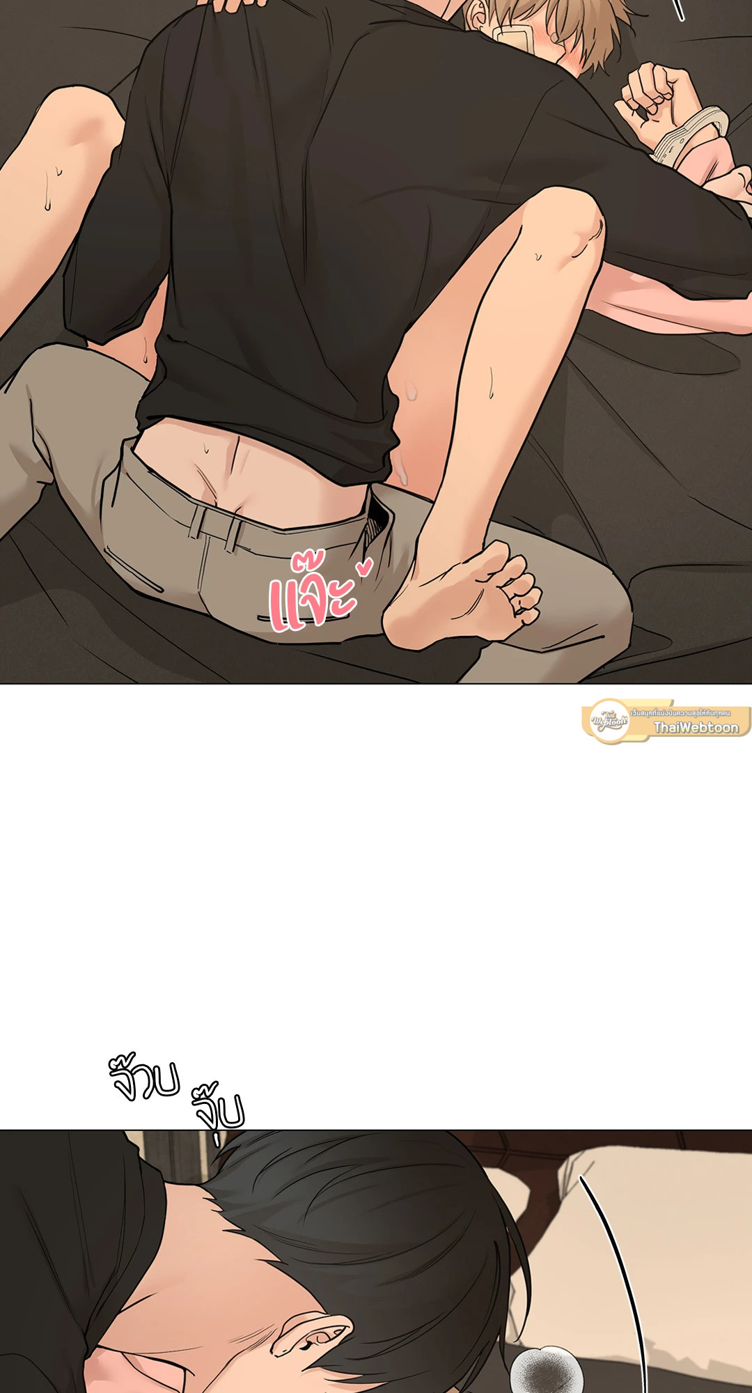 หน้า 23