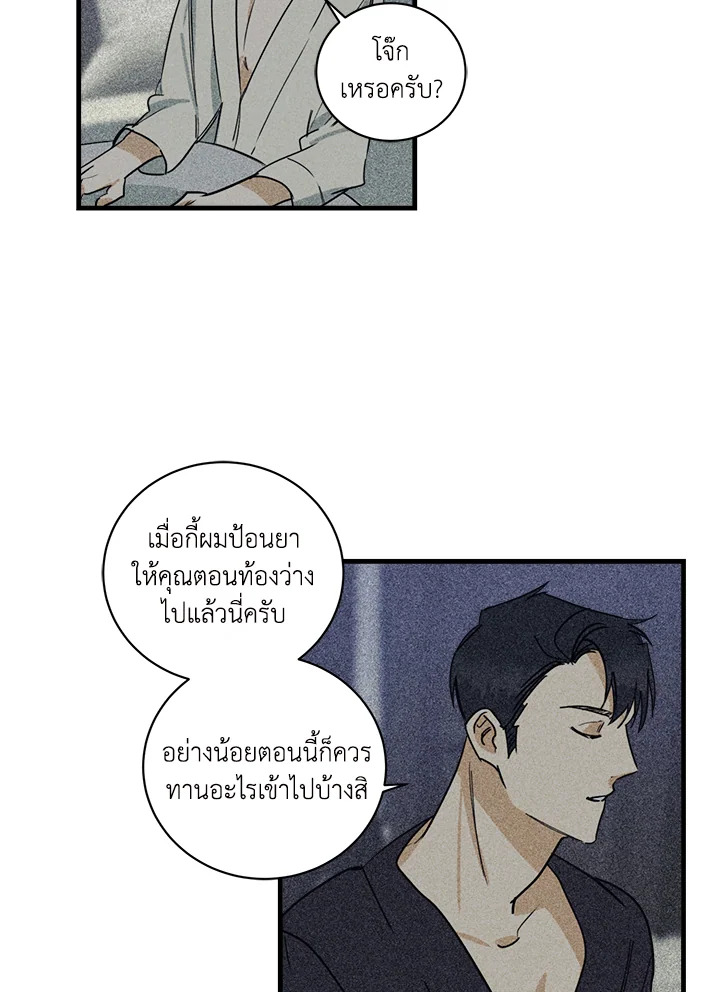 หน้า 24