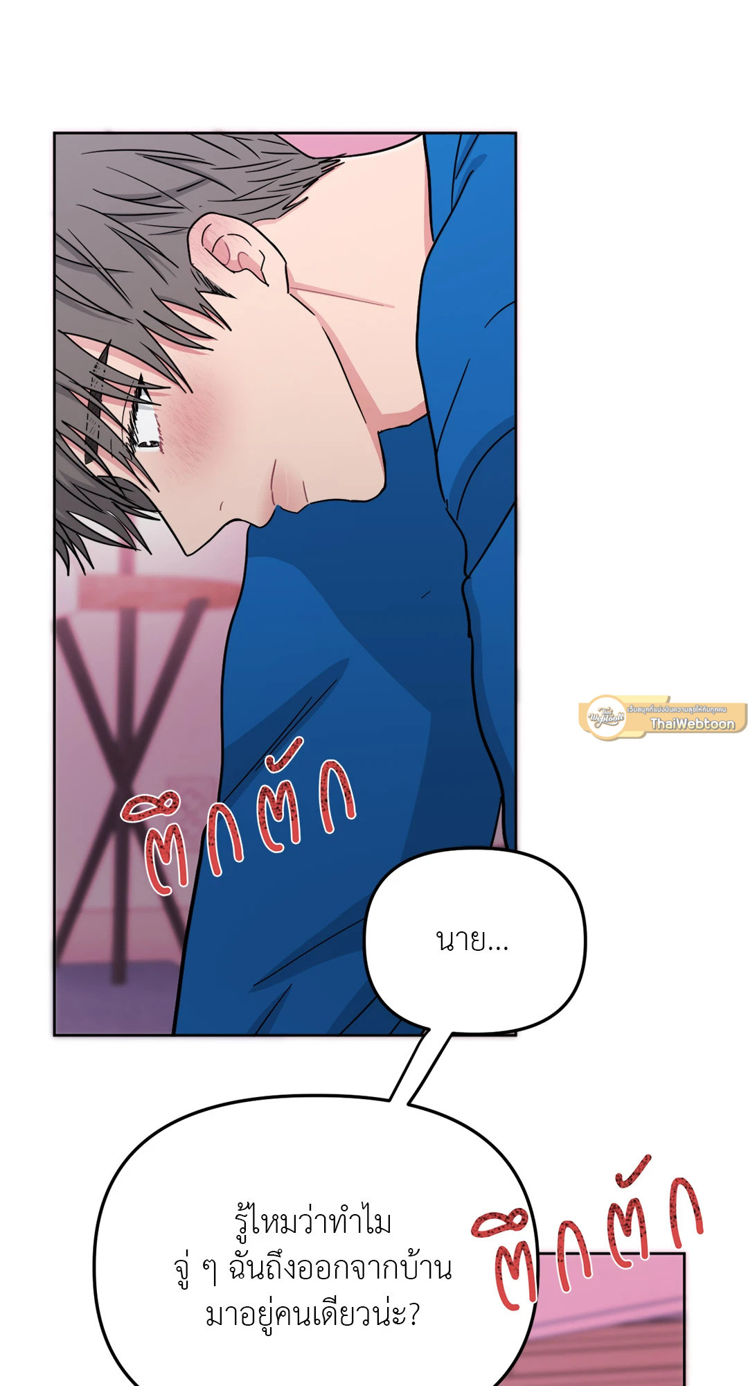หน้า 47