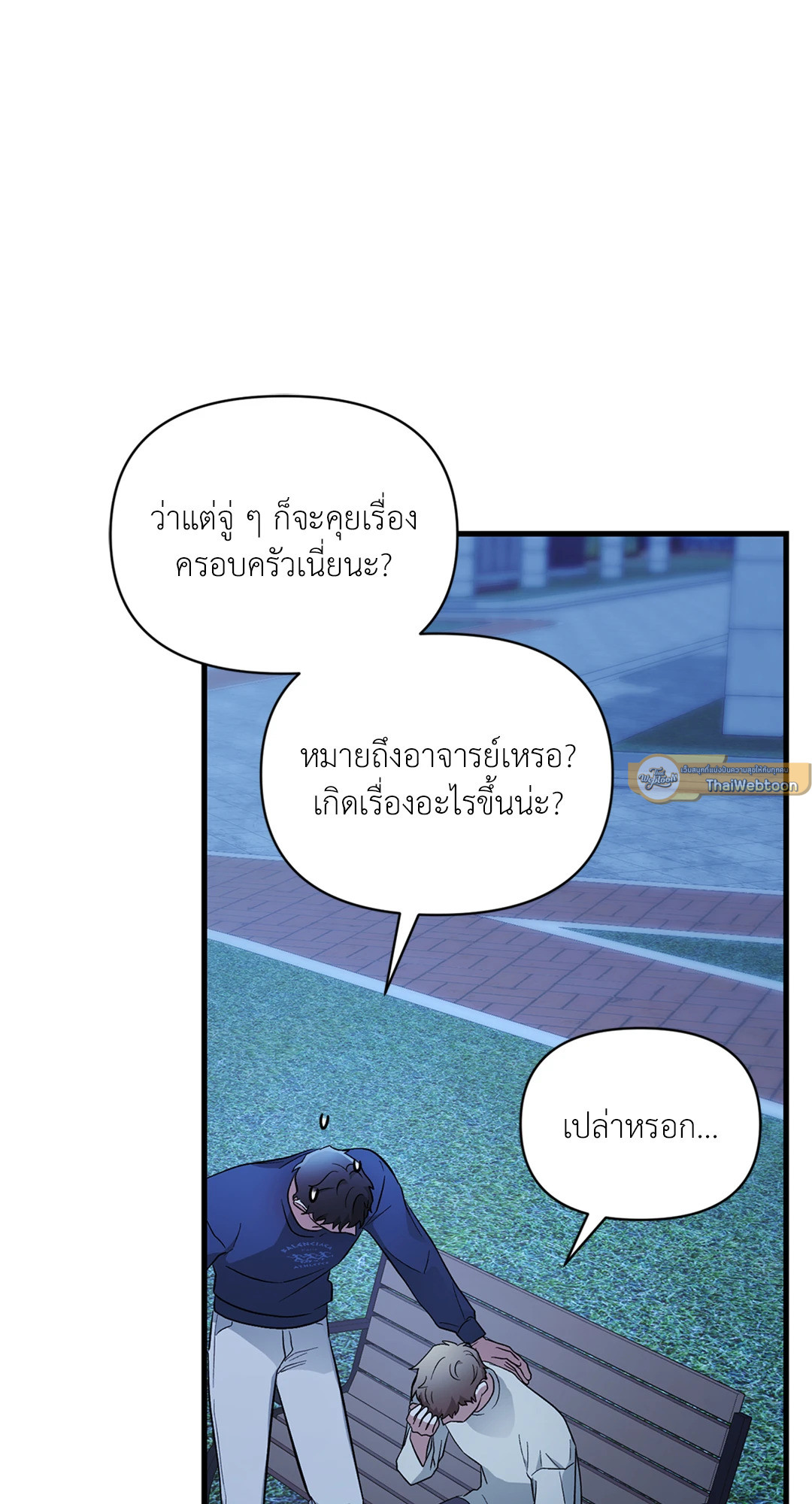 หน้า 84