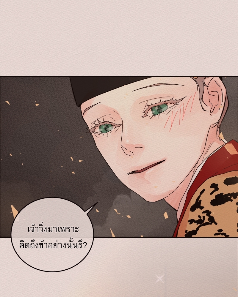 หน้า 81