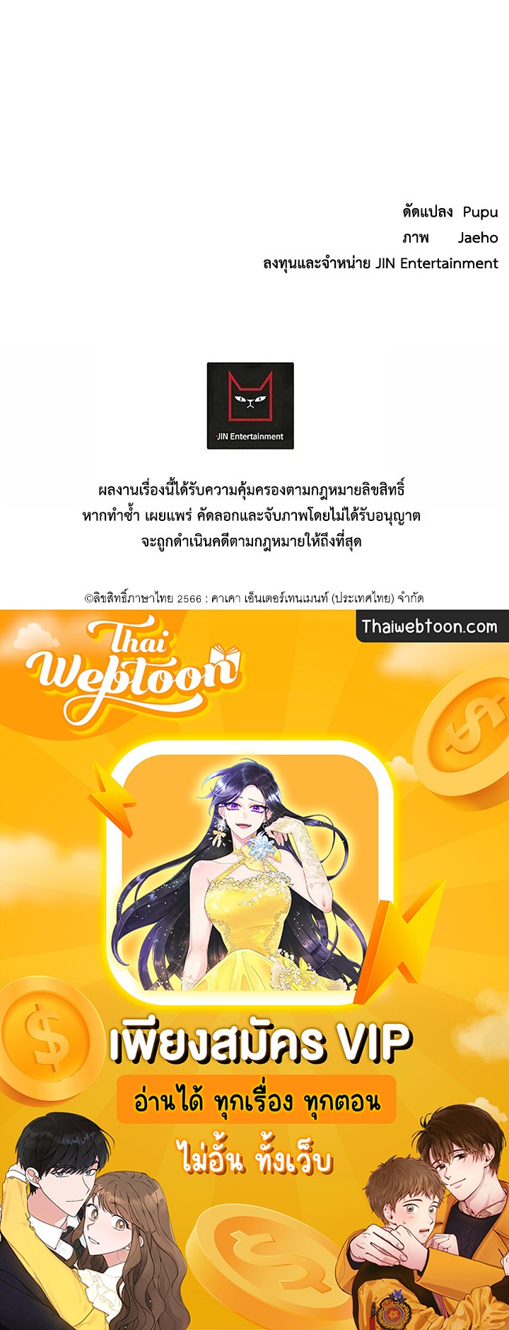 หน้า 102