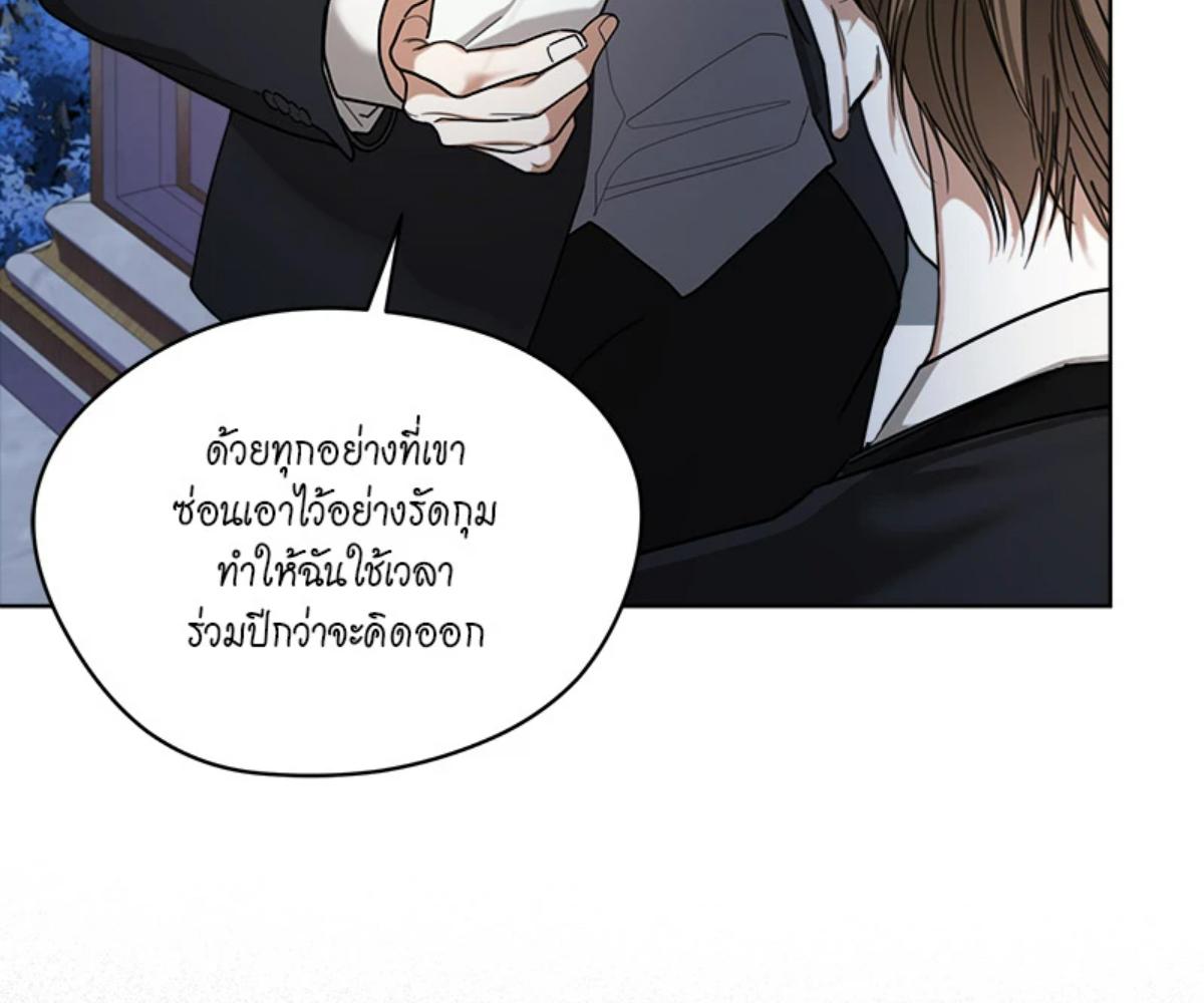 หน้า 76