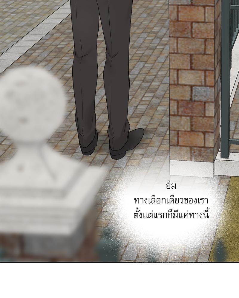 หน้า 92