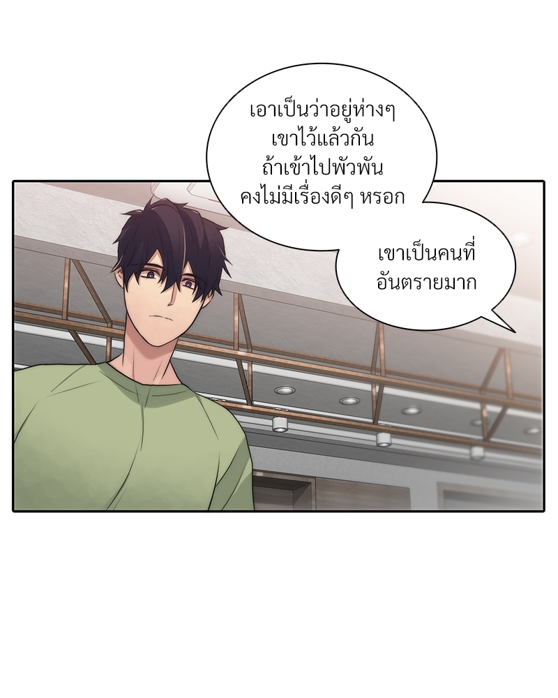 หน้า 90