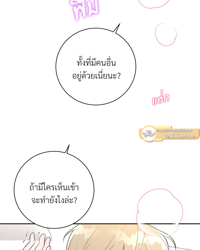 หน้า 82