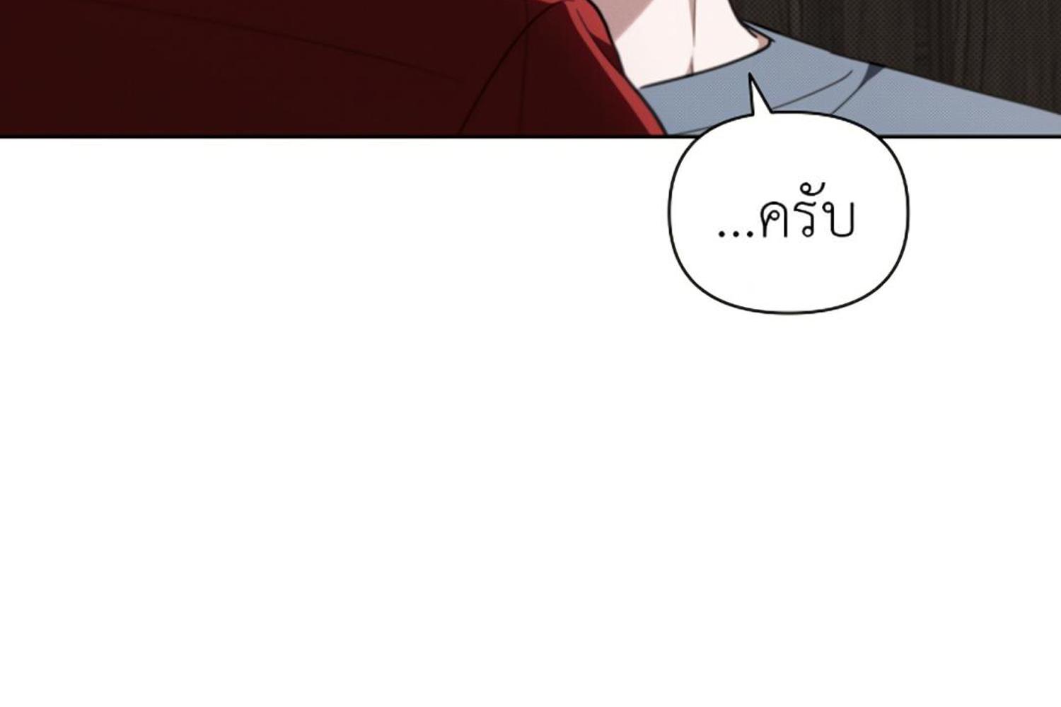 หน้า 111