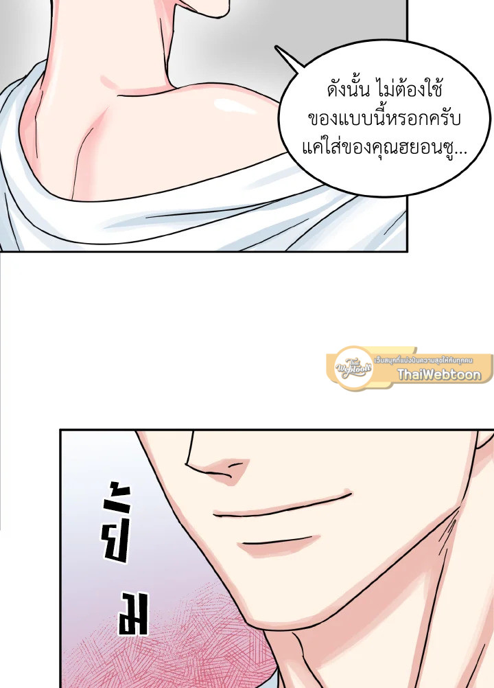 หน้า 61