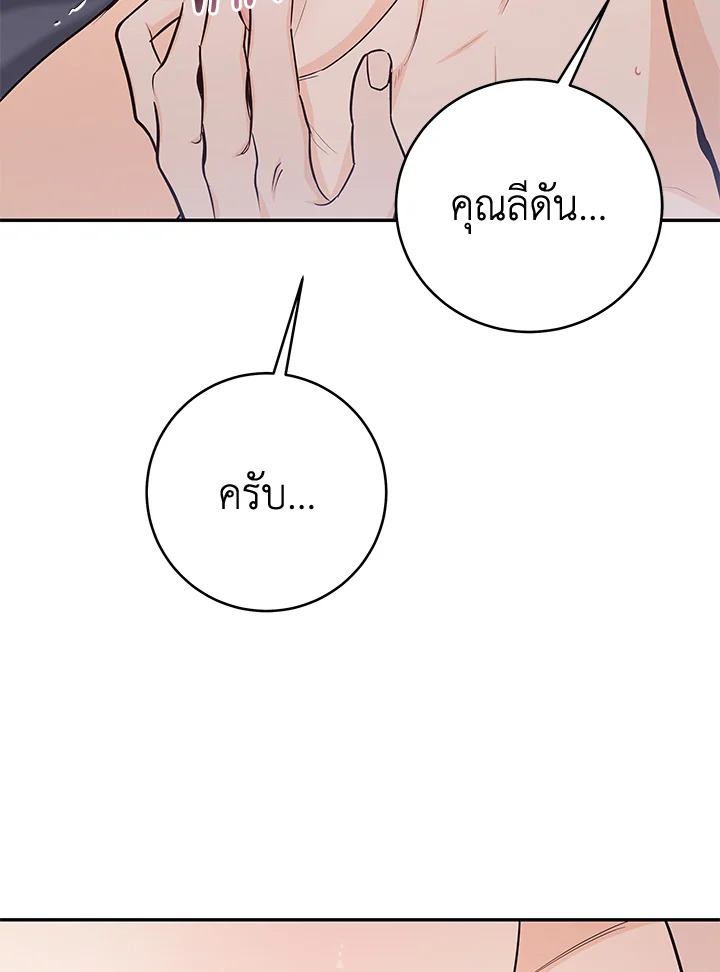 หน้า 83
