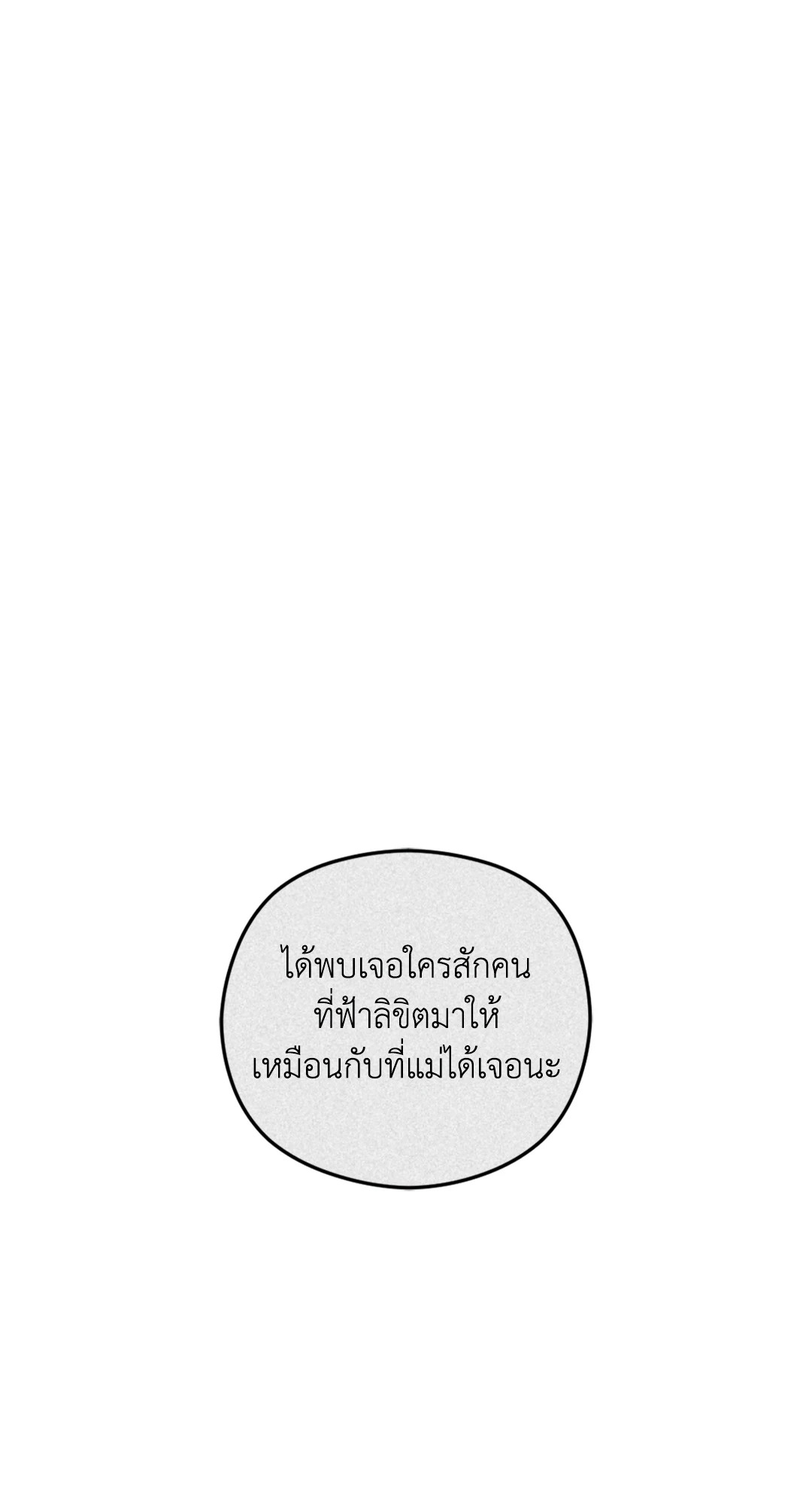 หน้า 111