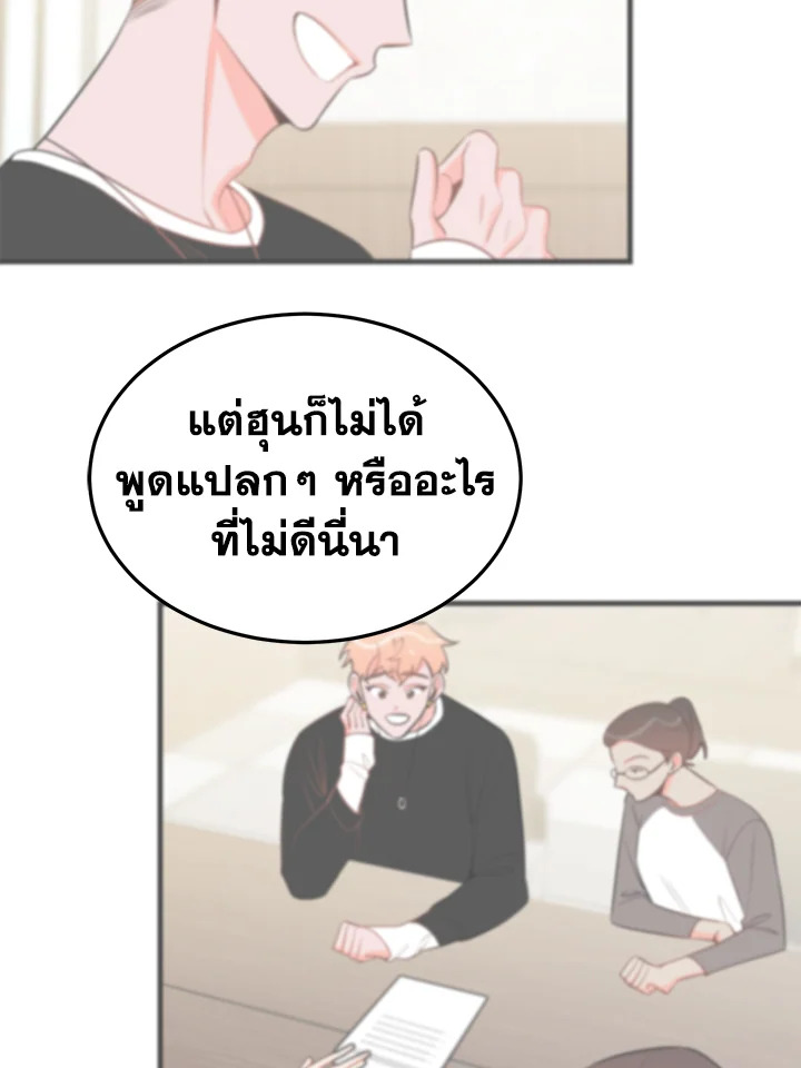 หน้า 75
