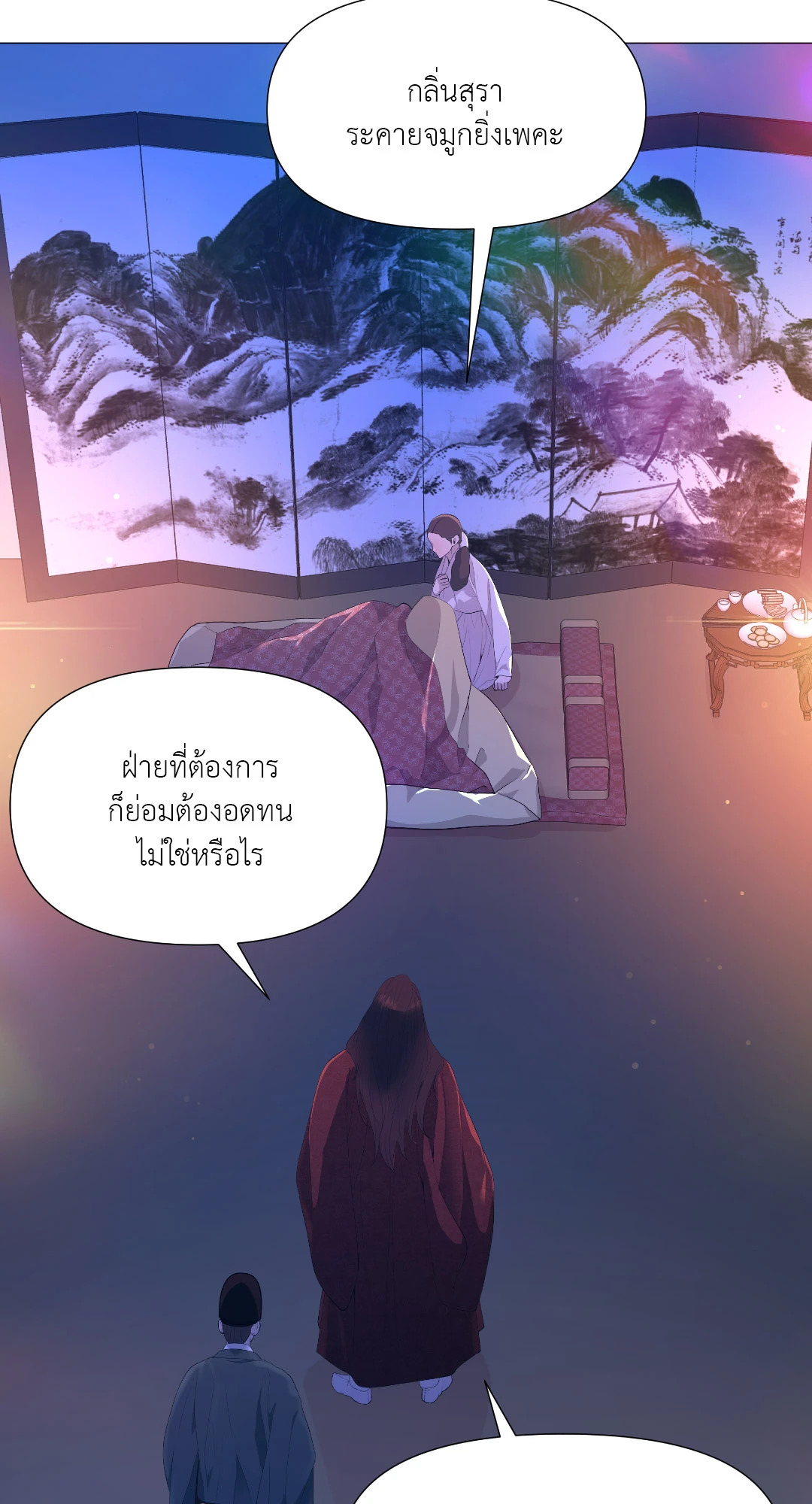 หน้า 43
