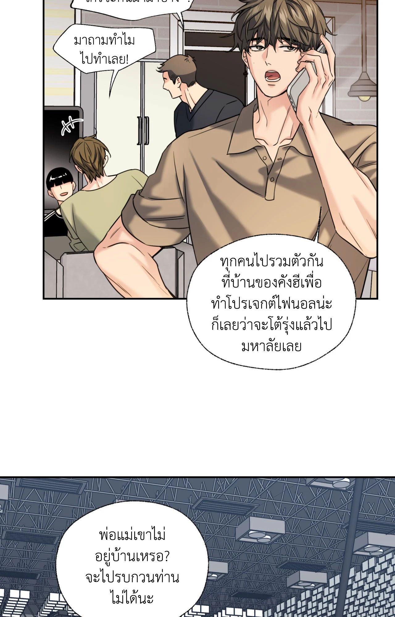 หน้า 70