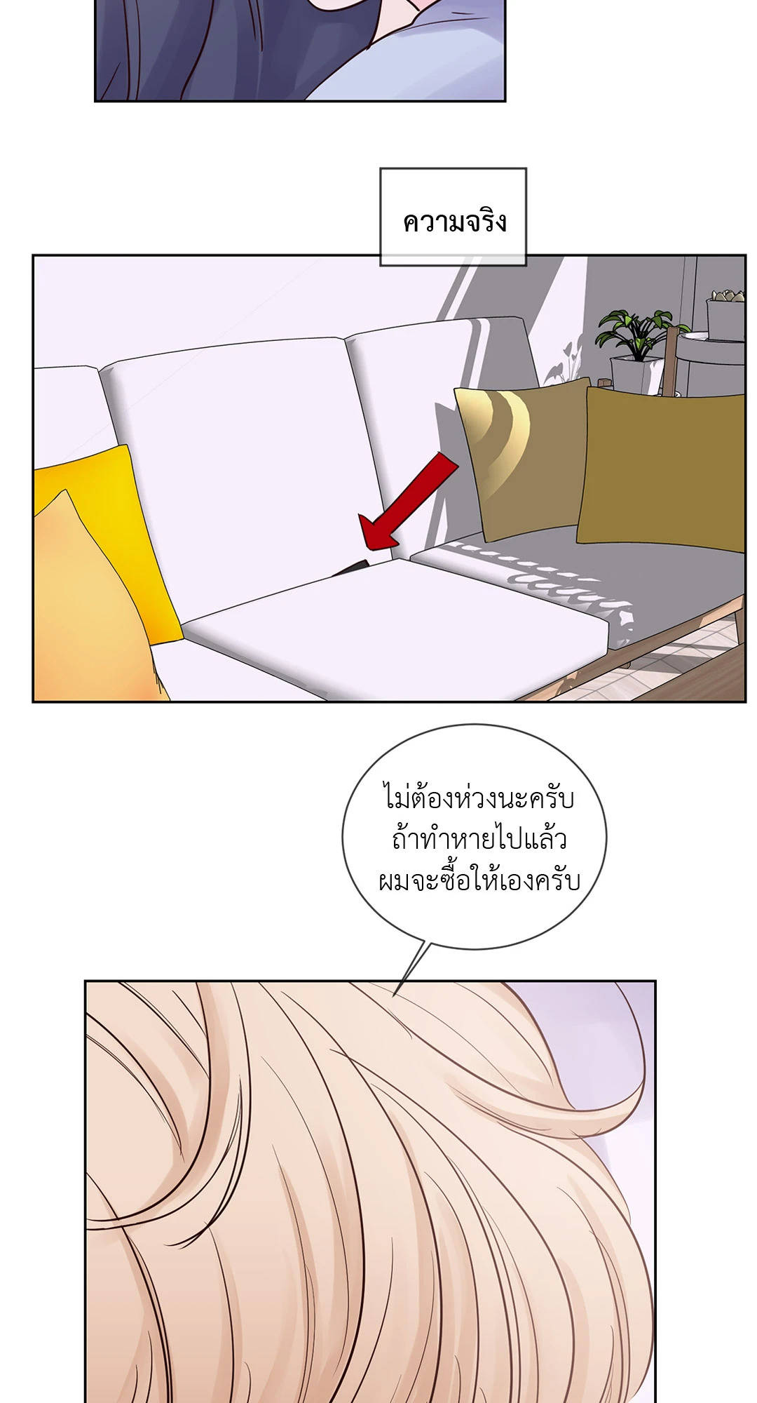 หน้า 50