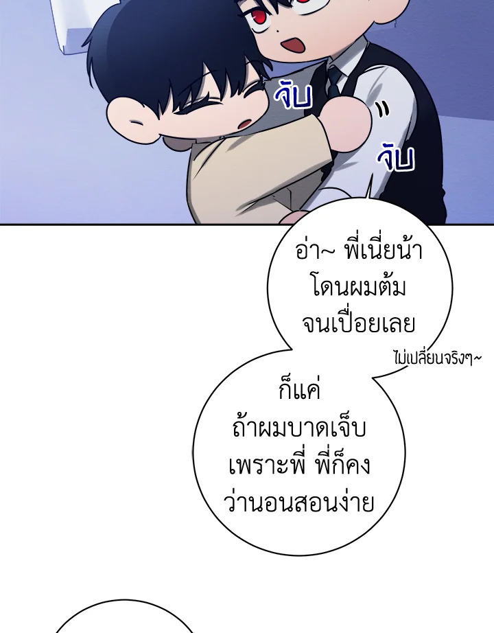 หน้า 84