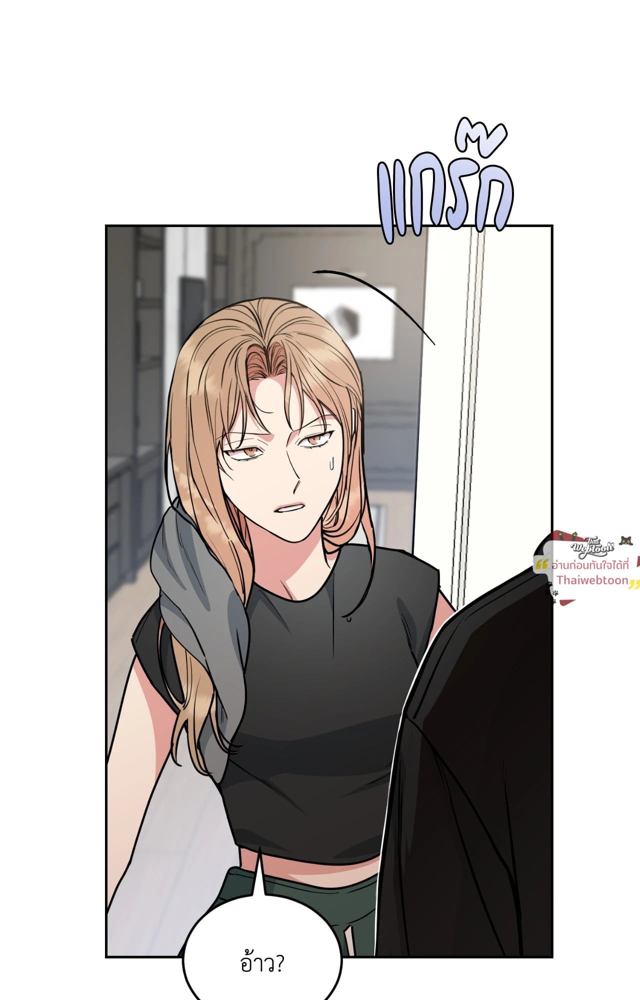 Dog and Bird (R+) ตอนที่ 50 - รูปที่ 2