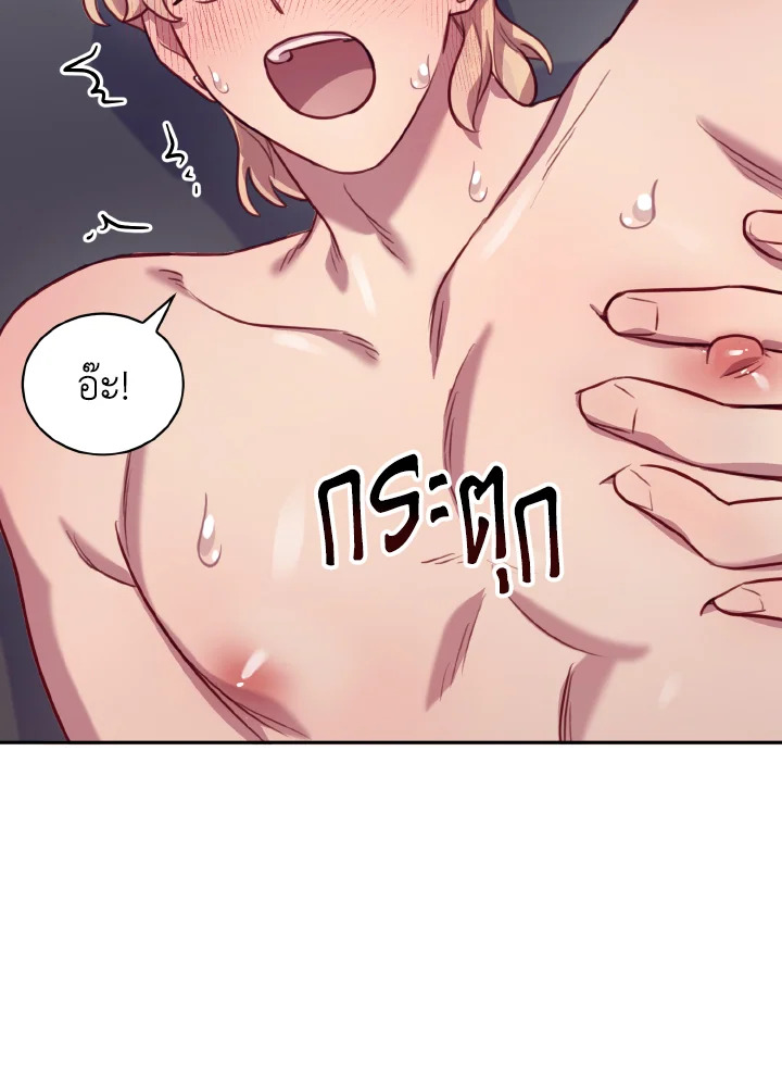 หน้า 84