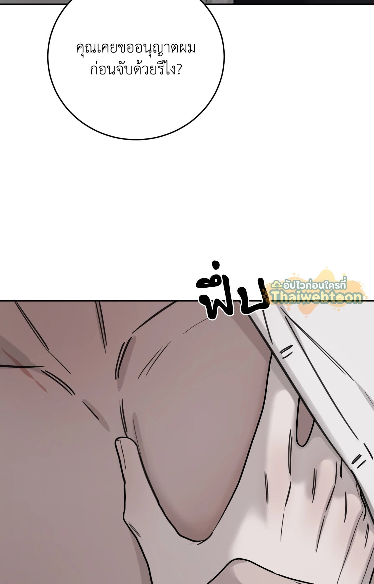 หน้า 77