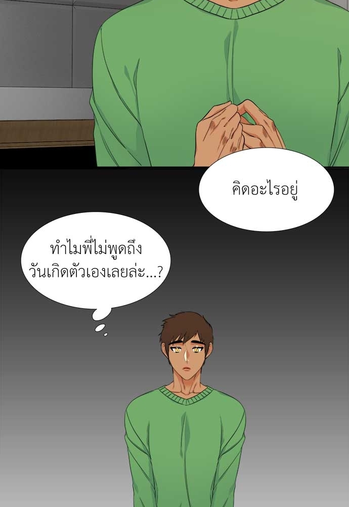 หน้า 29