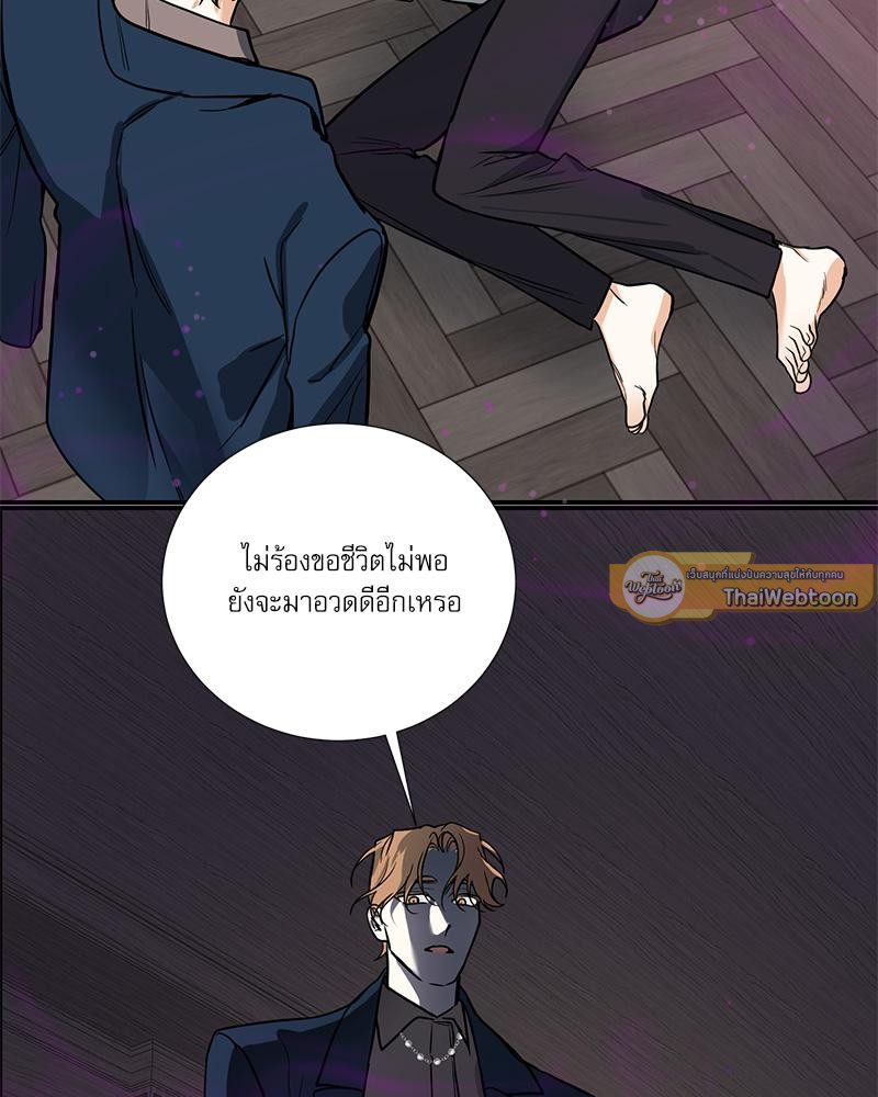 หน้า 93