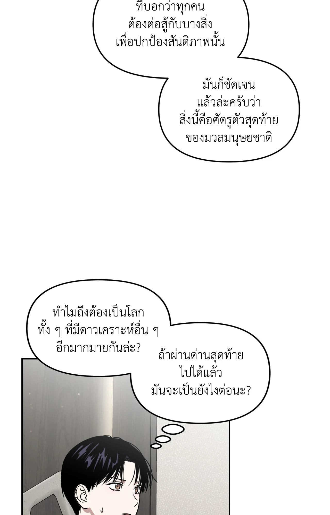 หน้า 90