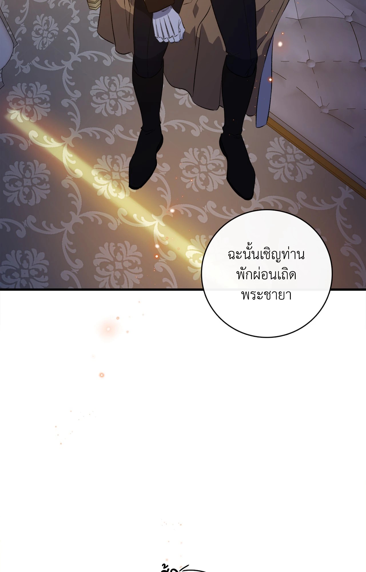 หน้า 92
