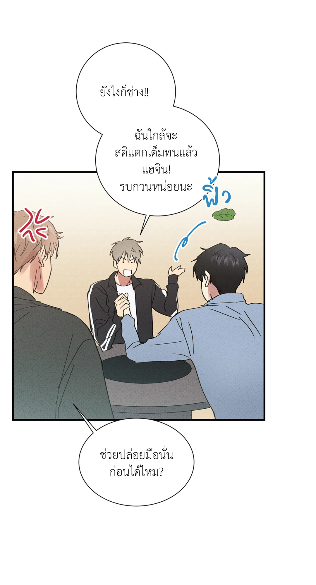 หน้า 26