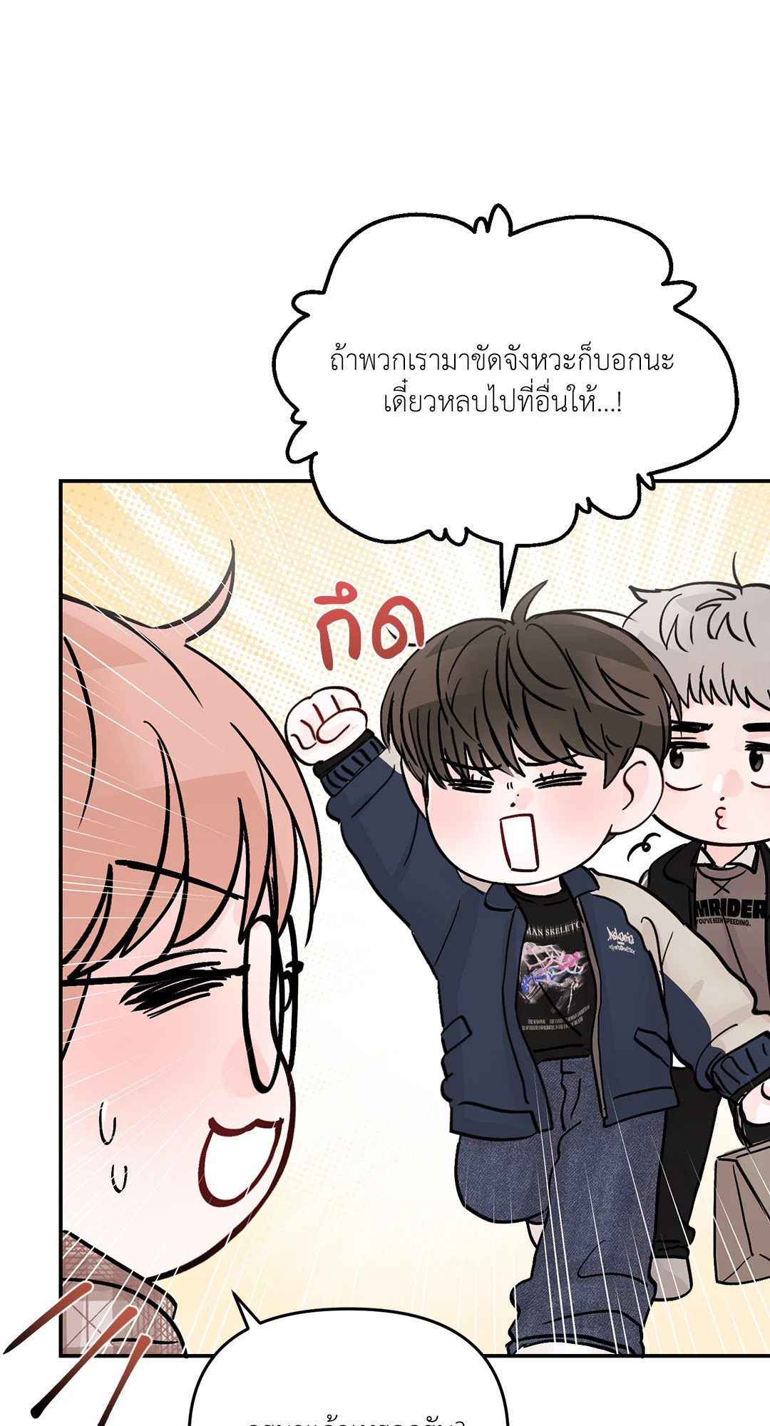 หน้า 49