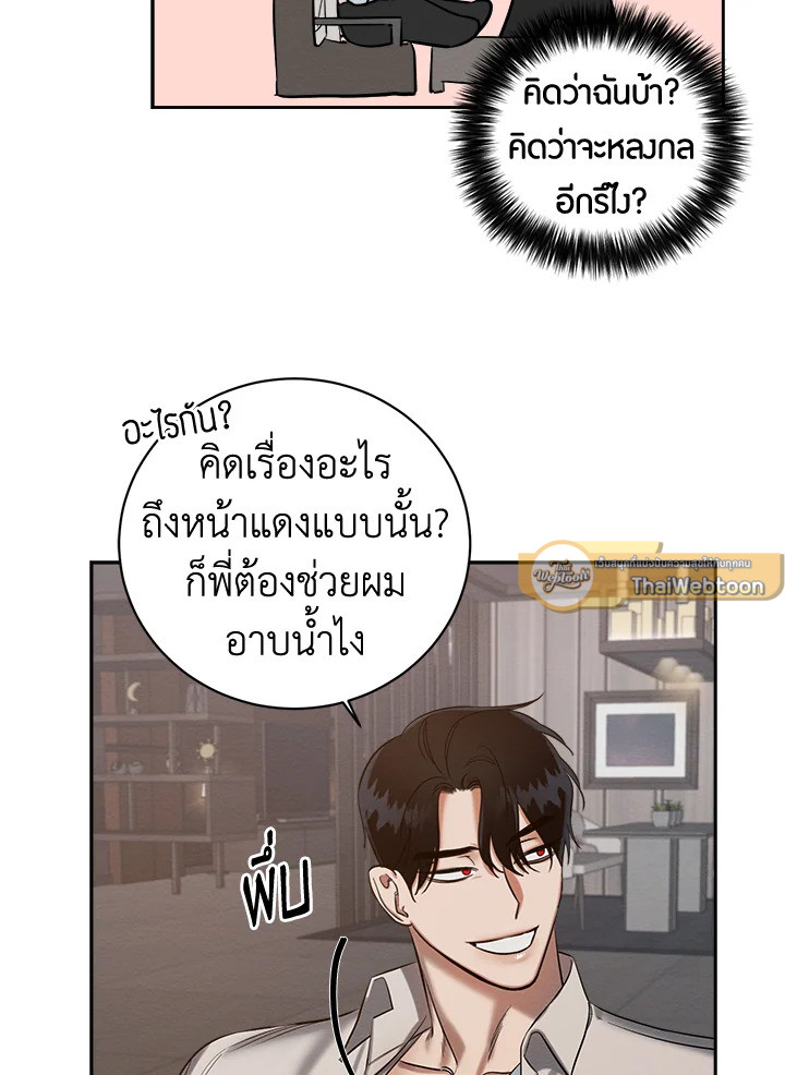 หน้า 65