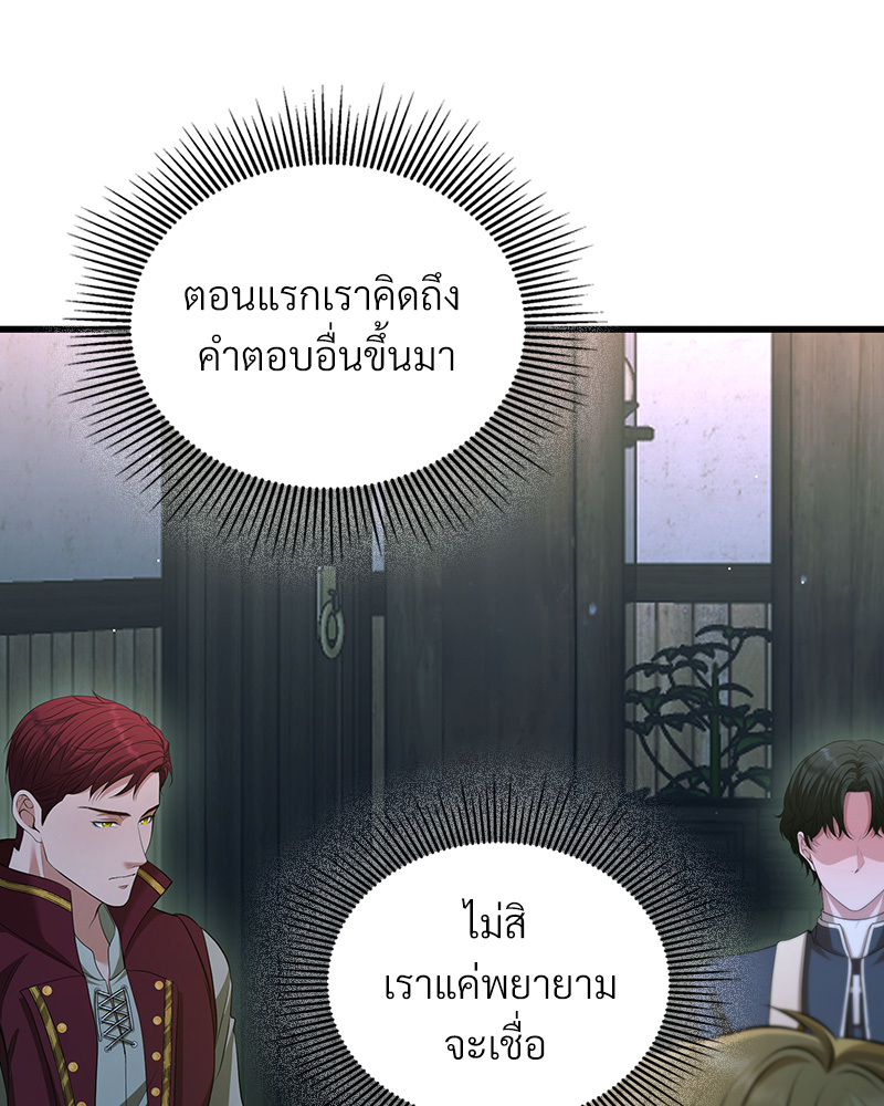 หน้า 82