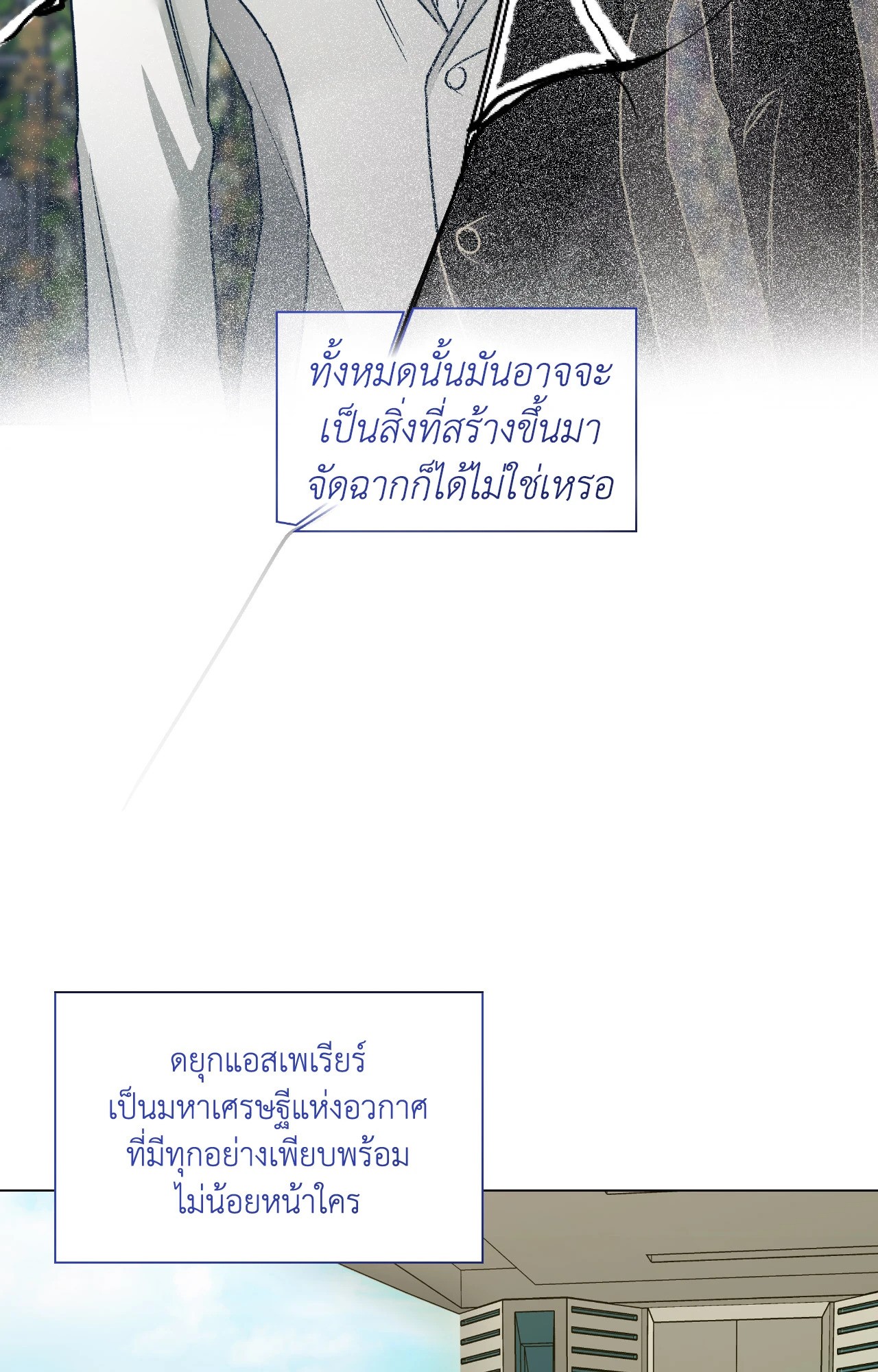 หน้า 79