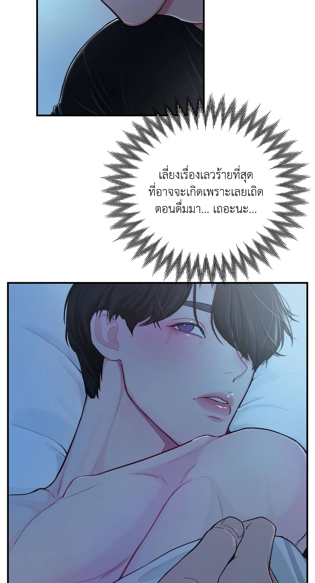 หน้า 43