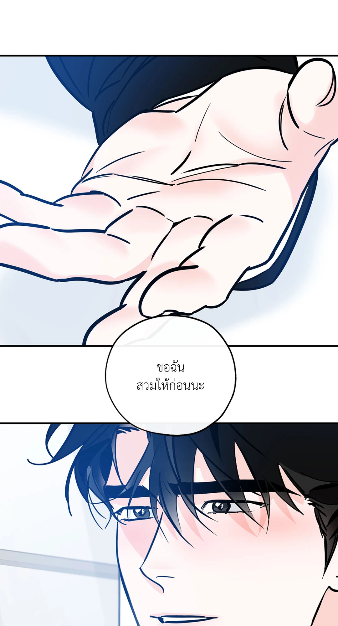 หน้า 45