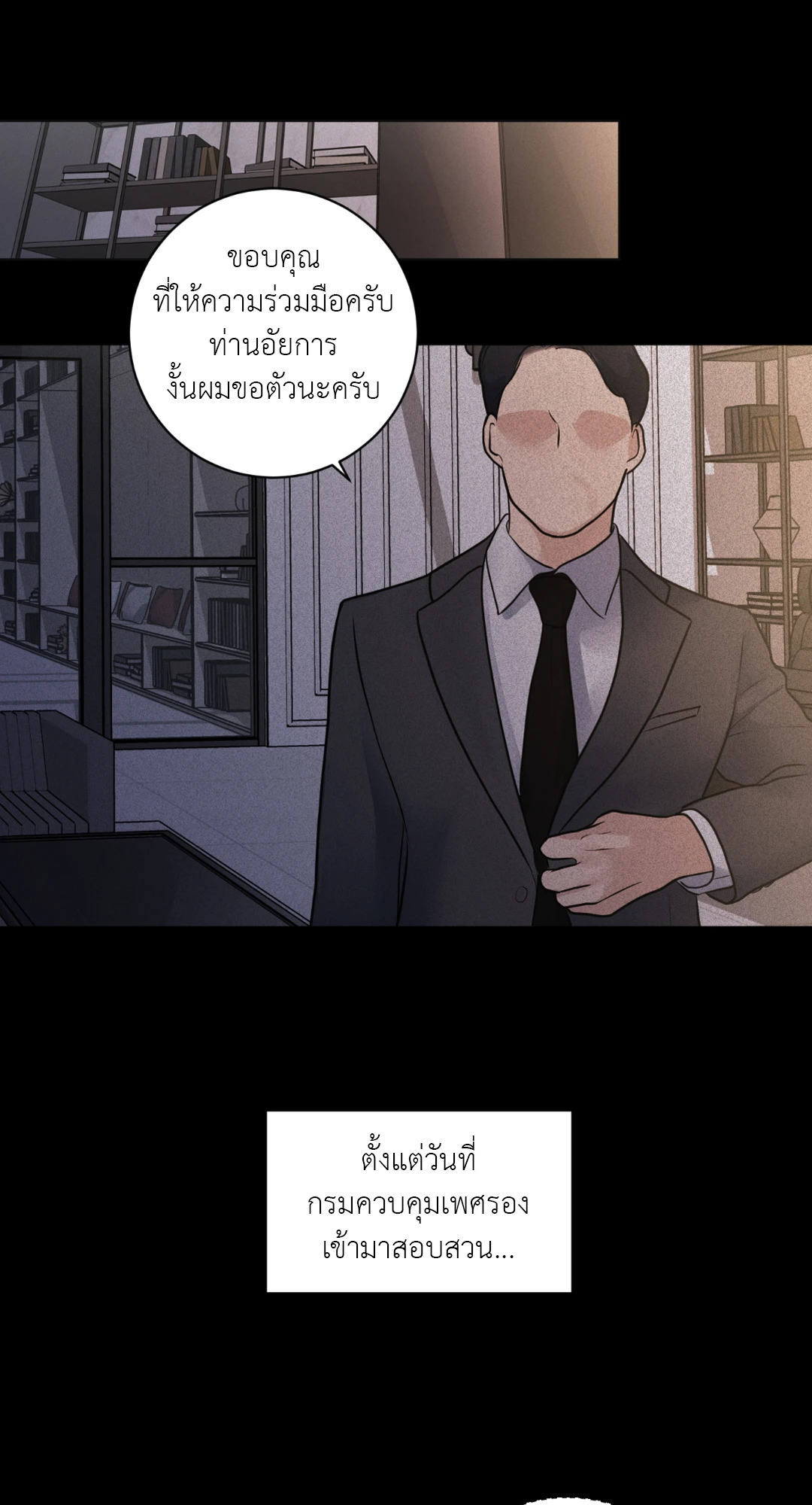 หน้า 83