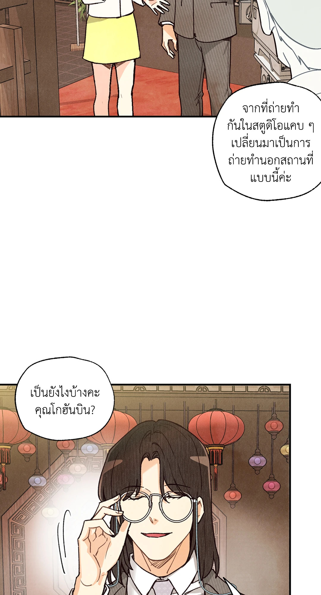 หน้า 26