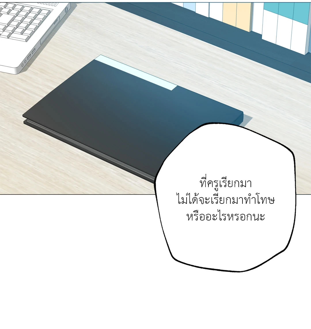 หน้า 56