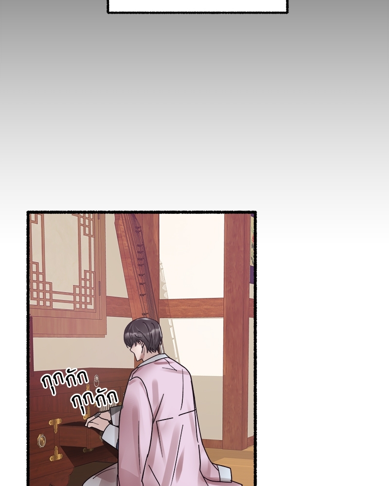 หน้า 76