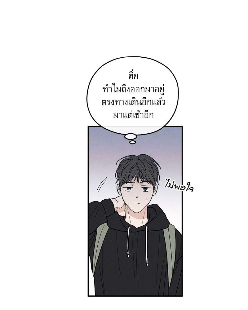 หน้า 88