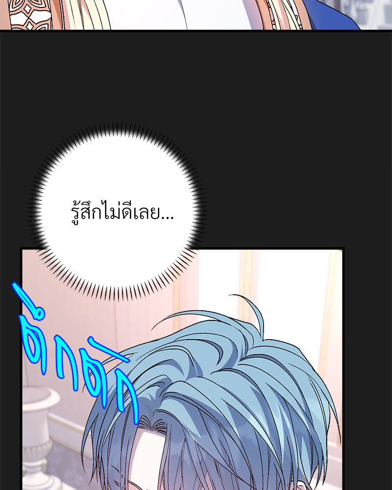 หน้า 114