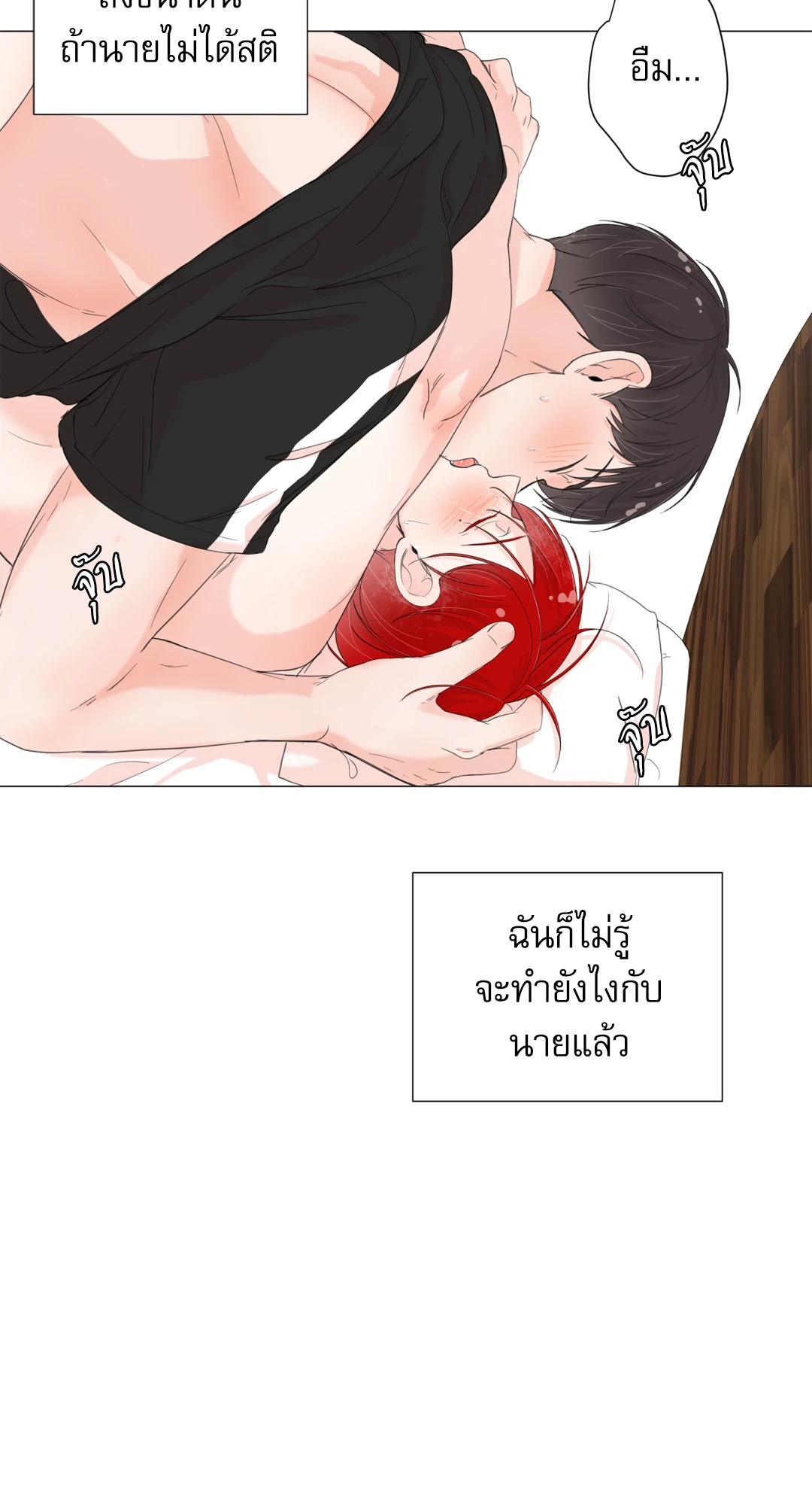 หน้า 50