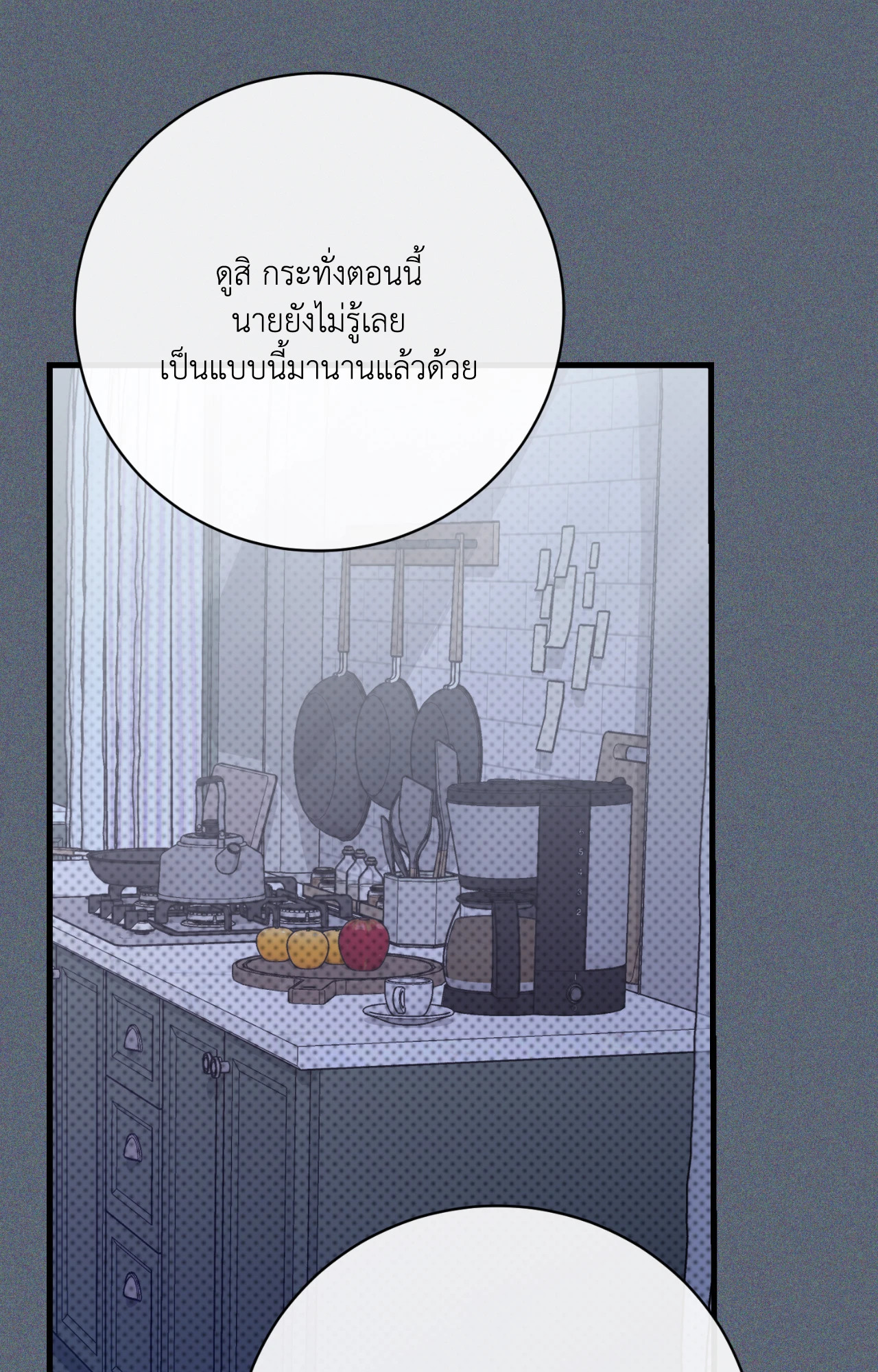 หน้า 102