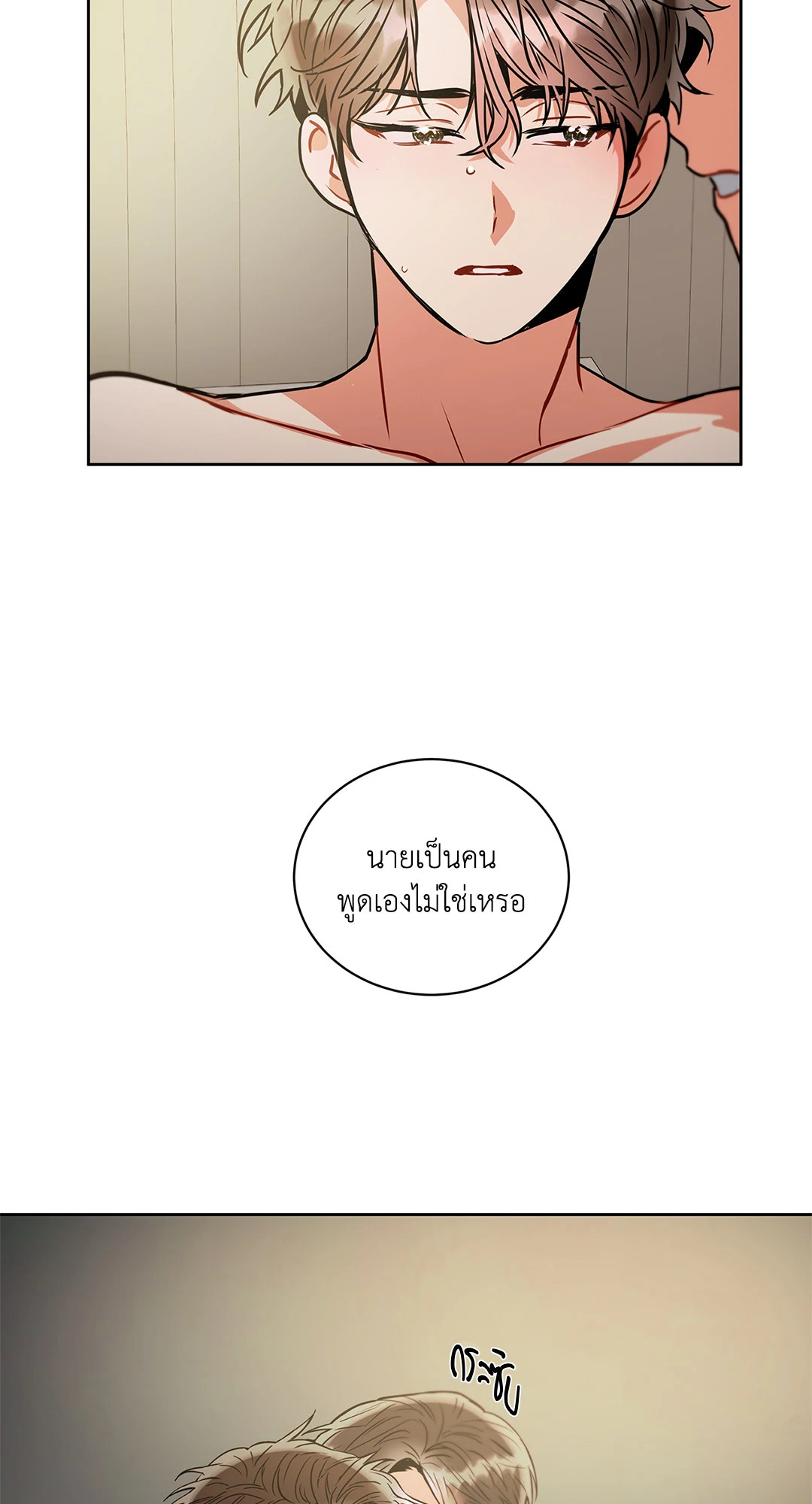 หน้า 76