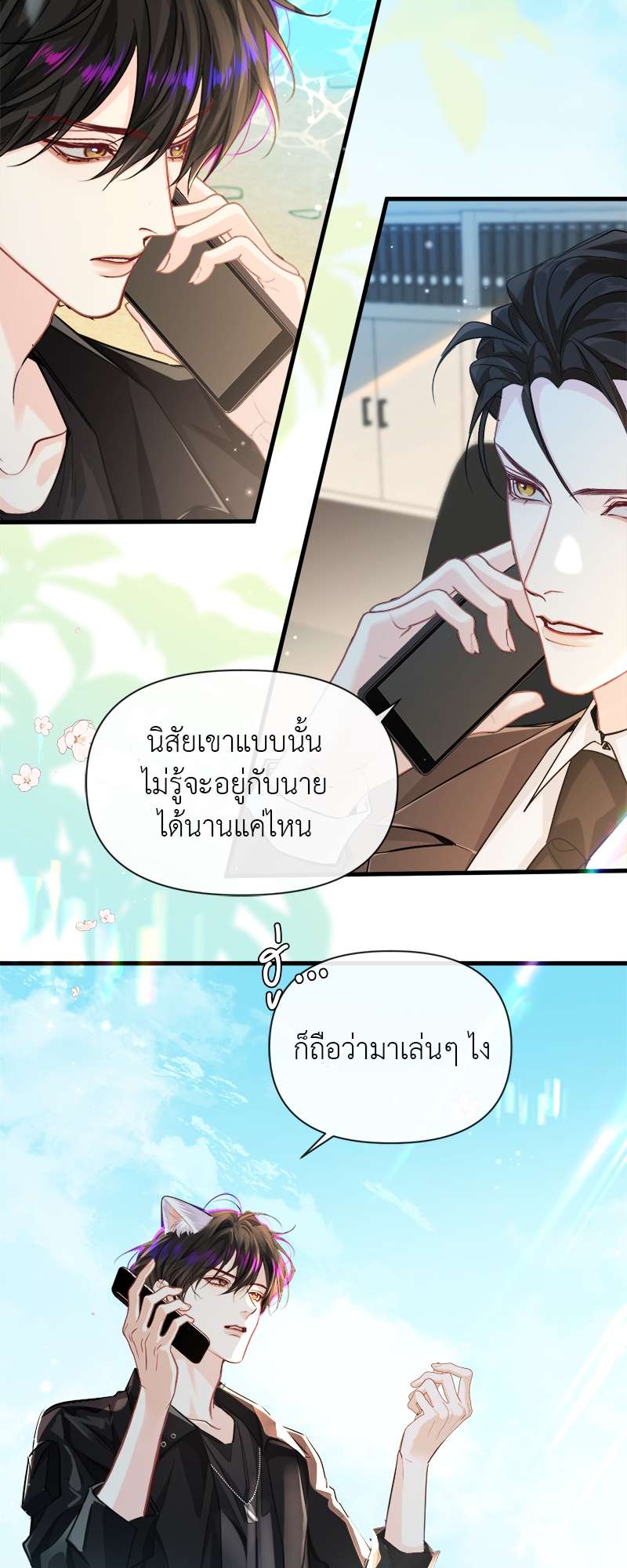 หน้า 27