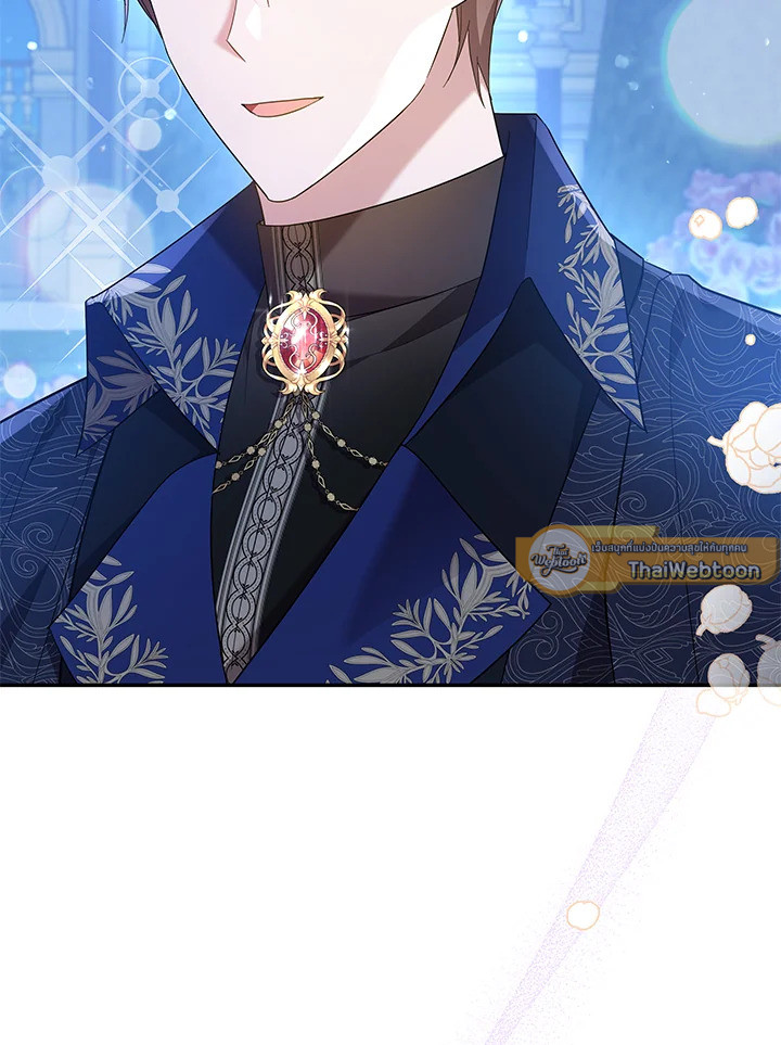 โปรดสนับสนุนการแก้แค้นของฉัน ตอนที่ 25 - รูปที่ 2