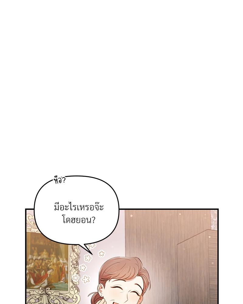 หน้า 75