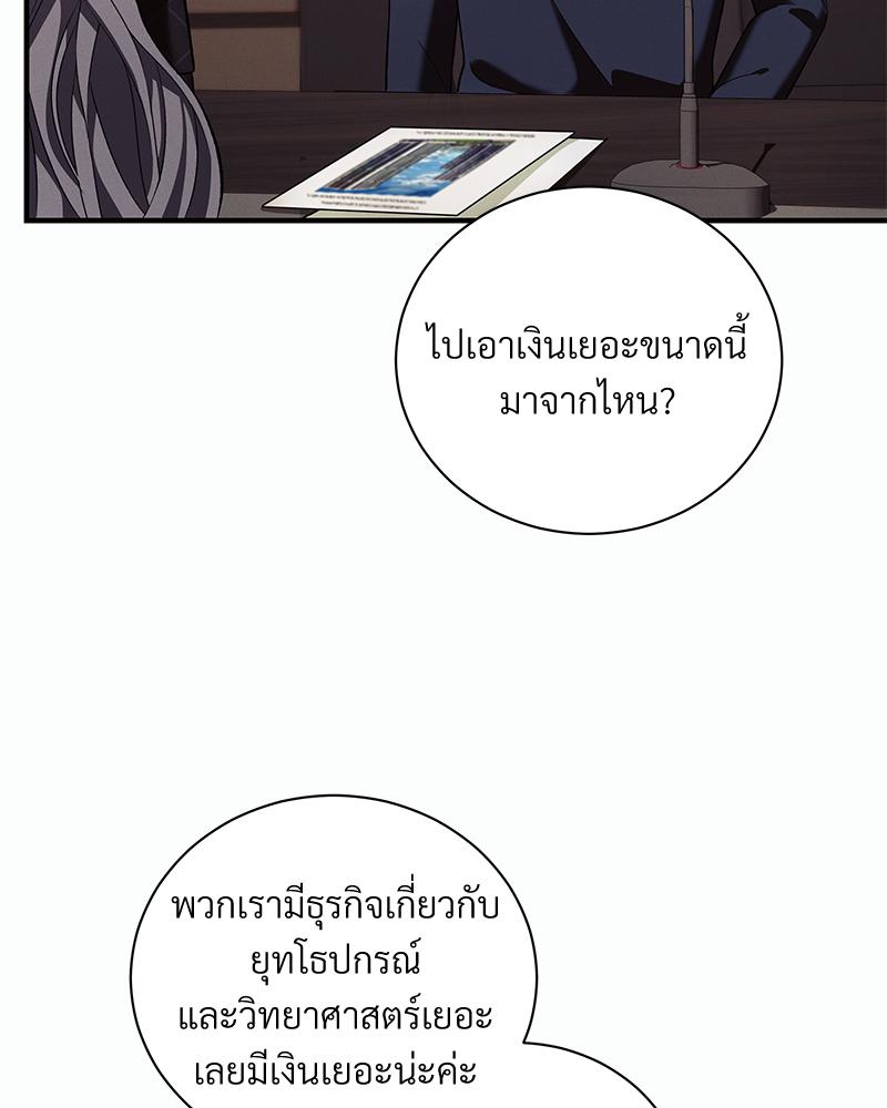 หน้า 94
