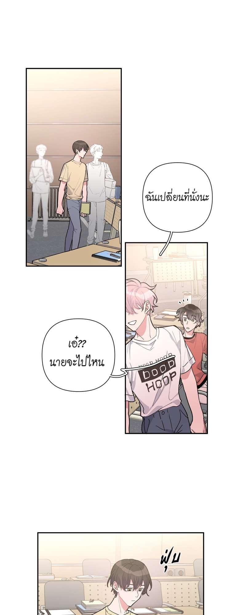 หน้า 21