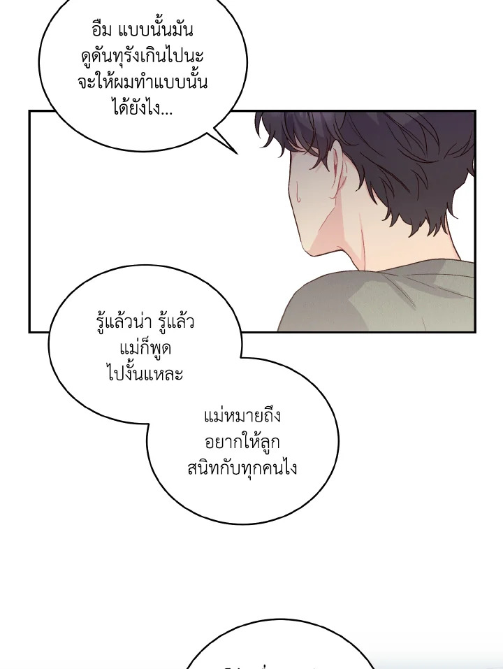 หน้า 78